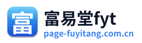 富易堂fyt